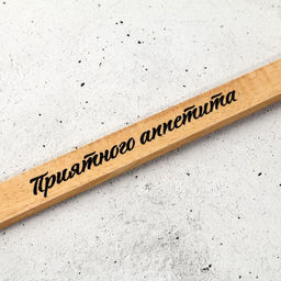 Силиконовая лопатка Авокадо на формовой подложке, 17.4 х 41 см - Дорого внимание фото 3