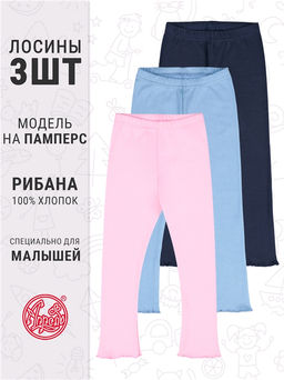 3легинсов 3ЯРЛ5866024