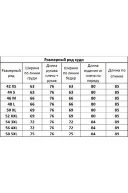 Худи 4057 - Kivviwear фото 5