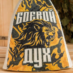 Шапка для бани с принтом Боевой дух - Банная забава фото 2