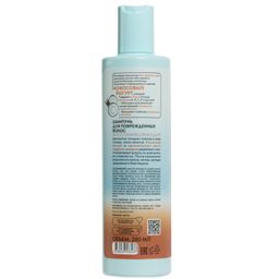 Шампунь для поврежденных волос Восстанавливающий 280 мл / Coconut Yogurt / Organic Shop  фото 4