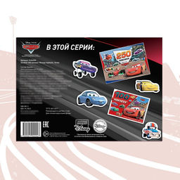 Наклейки в альбоме Всегда первый, 100 шт., А5, 8 стр.