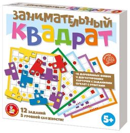 Игра развивающая деревянная "Занимательный квадрат" 6 двухстор. карточек с заданиями, 16 фишек (04517) "Десятое королевство"