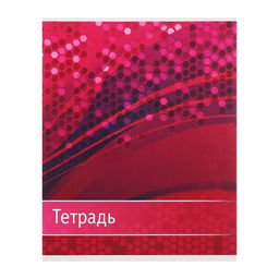 Комплект тетрадей из 5 штук, 48 листов в клетку Calligrata "Абстракция", обложка мелованный картон, ВД-лак, блок офсет