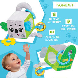 Развивающая игрушка «Кубик: Коала», с прорезывателем для зубов, шуршит и звенит