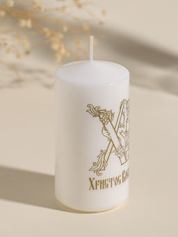 Свеча - цилиндр пасхальная ХВ!, 5?10 см