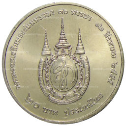 20 бат 2012 года Таиланд 80 лет со дня рождения Королевы Сирикит