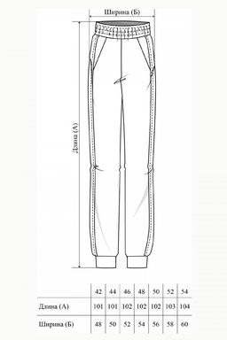Брюки женские 277L3-15 фиолетовый - Solo mio фото 9