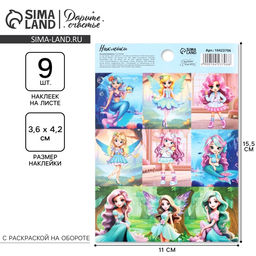 Цена за 10 шт. Наклейки детские бумажные «Девчонки», c раскраской, 11×15.5 см