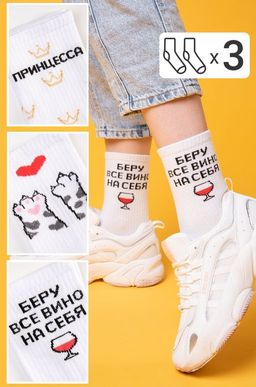 Прикольные носки с надписью Happy Fox