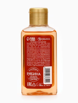 Цена за 2 шт. Гель для душа новогодний, аромат: сливочный мандарин, 100 мл, Ural Lab фото 6