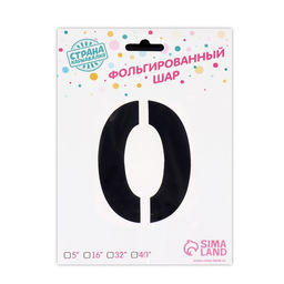 Воздушный шар фольгированный 40" «Цифра 0 с короной»