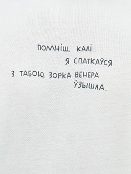 Футболка мужская светло-молочная с принтом в виде надписи св.молочный +печать 111883 - Mark formelle фото 7