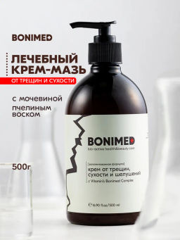 Крем профессиональный от сухости и трещин Bonimed 500 мл Boni-0108