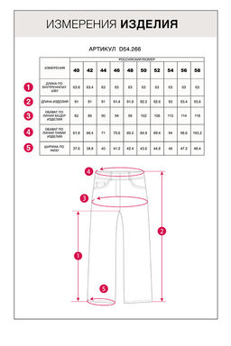 VILATTE / Укороченные джинсы из эластичного денима  фото 15