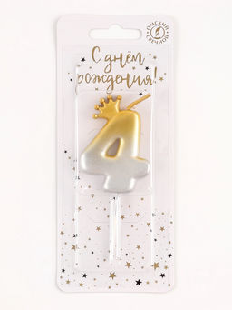 Цена за 2 шт. Свеча в торт «С короной», цифра 4, золото - серебро