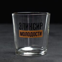Подарочный набор стакан для виски 250 мл. и камни для виски 6 шт. Философия - Дорого внимание фото 3