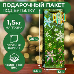Пакет подарочный новогодний ламинированный Снегопад в лесу, люкс 12?36?8.5 см