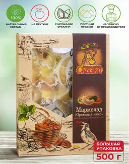 Мармелад желейный формовой Ореховое ассорти (грецкий орех,миндаль,фундук,кешью) - Мармеладная сказка фото 2