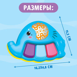 Музыкальная игрушка Слоник Бимбо, звук, свет - Zabiaka фото 7