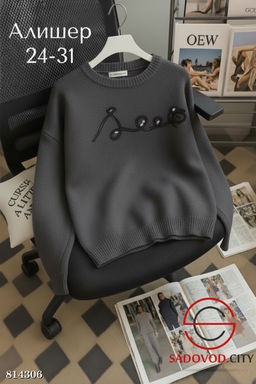 Кофта женская с надписью