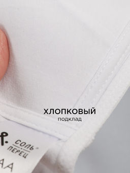 Бюстгальтер для девочки 2 шт Соль&Перец