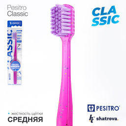 Зубная щетка средней жесткости PESITRO CLASSIC с подставкой