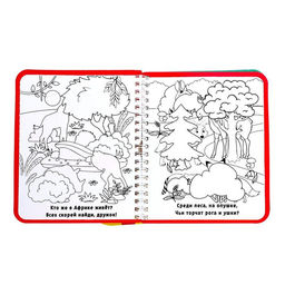 Книжка-раскраска многоразовая Рисуем водой. Кто где спрятался?, 10 стр. - Буква-ленд фото 2