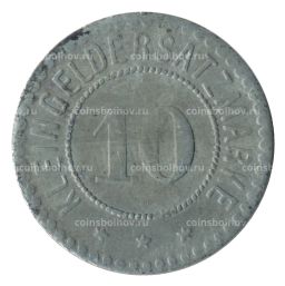 10 пфеннигов 1918 года Германия  Нотгельд (Гисен)