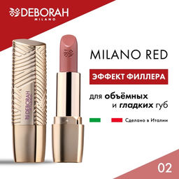DEBORAH Помада для губ ROSSETTO MILANO RED, тон: 02 розовый, 4,2 г фото 5