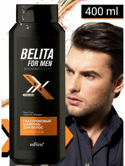 Belita for Men Шампунь гиалуроновый для волос Основной уход, 400 мл.