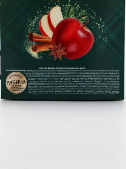 URAL LAB Арома Саунд Набор гель для душа, крем для рук и бальзам для губ, яблоко