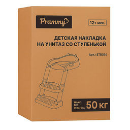 Детская накладка на унитаз со ступенькой (розовый)