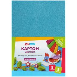 Цветной картон ArtSpace блестящий А4 5л. 5цв. (КЦ5Ф4_37982) в папке, мелованный