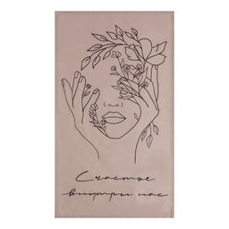 Полотенце Этель Счастье внутри нас 40х73 см, саржа, 100% хлопок, 190 г/м2 фото 3