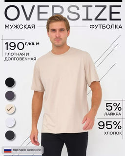 № 1814/4 Футболка мужская - Modellini фото 12