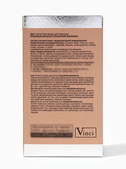 Туалетная вода женская Sensorium Molecule, 100 мл