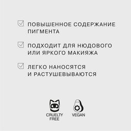 Influence Beauty Палетка теней Moon тон 04  фото 5