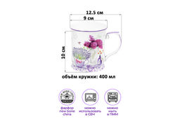 Набор 2 кружек 400 мл 12,5*9*10 см Лаванда NEW BONE CHINA - Elan gallery фото 2