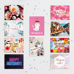 Набор мини-открыток, 20 штук, 7×9 см, МИКС