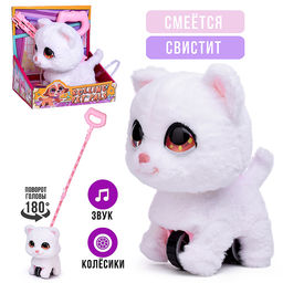 Мягкая игрушка "Кот"