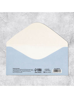 Цена за 10 шт. Конверт для денег «Подарок», 16.5×8 см