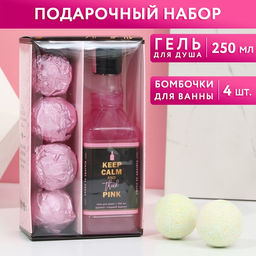 Подарочный набор косметики Keep calm and think pink: гель для душа 250 мл и бомбочки для ванны 4 х 40 г, ЧИСТОЕ СЧАТЬЕ - Чистое счастье фото 2