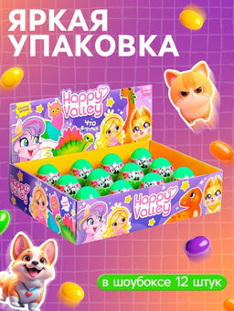 Игрушка-сюрприз со сладостями Baby ZOO, МИКС - Happy valley фото 9