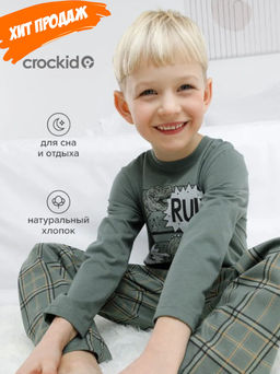 К 1600/зеленый мох,шотландская клетка пижама для мал