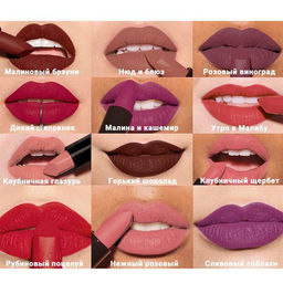 Увлажняющая матовая губная помада Ультра - Avon фото 10