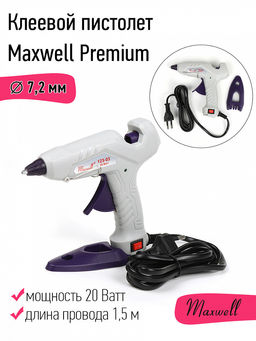 Клеевой пистолет d 7,2мм 20W Maxwell Premium 123-03