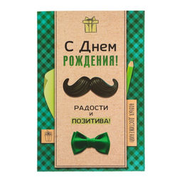 Цена за 10 шт. Открытка «С Днём Рождения!», зелёная, 12×18 см