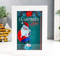 Интерьерная копилка для купюр и монет «Дед Мороз и зайка: Сказочного Года», пластик, 17×12×3.8 см