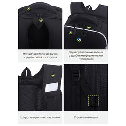 RAw-695-9 Рюкзак школьный с обвесом - Grizzly фото 17